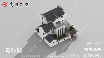 瑞安市新中式风格三层自建房户型