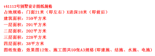 真正的家永远是小时候长大的那地方，衣锦还乡建栋别墅吧！