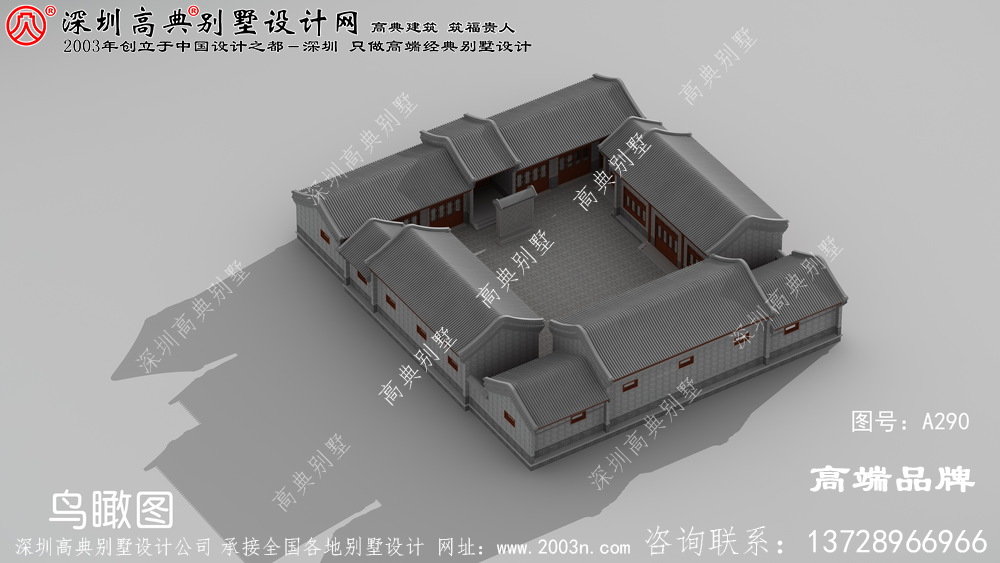 带小院的农村别墅设计图，建这样一所房子优雅安静的生活