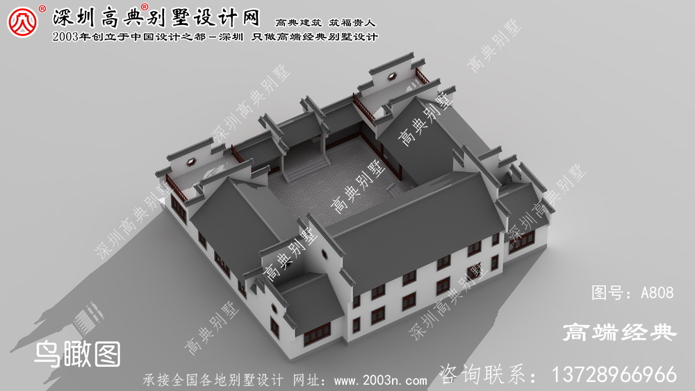 旌德县中式庭院住宅设计图，户型大气实用