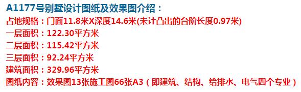 这款欧式自建房，外观和布局都很好，老家这样盖房子倍儿面。