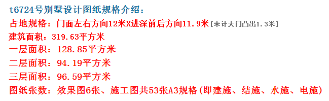 超清新典雅三层复式简欧别墅，出淤泥而不染