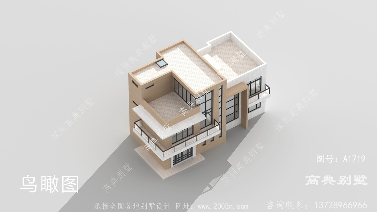 农村自建房设计图三层75方