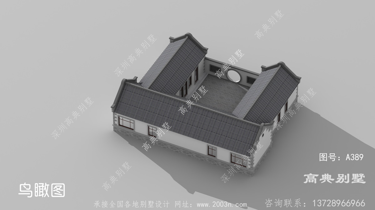 江西省吉安市新安村四合院案例139平方米别墅图纸