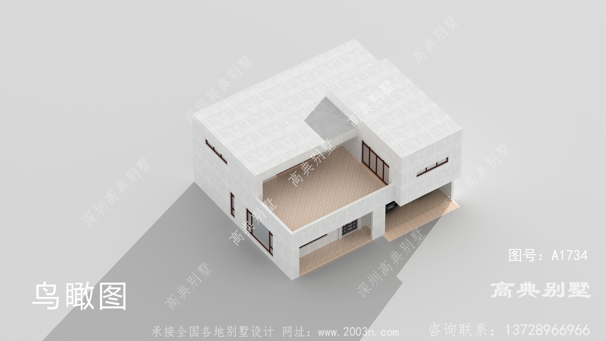 兴化市从刘村平房案例新农村自建房100平设计图