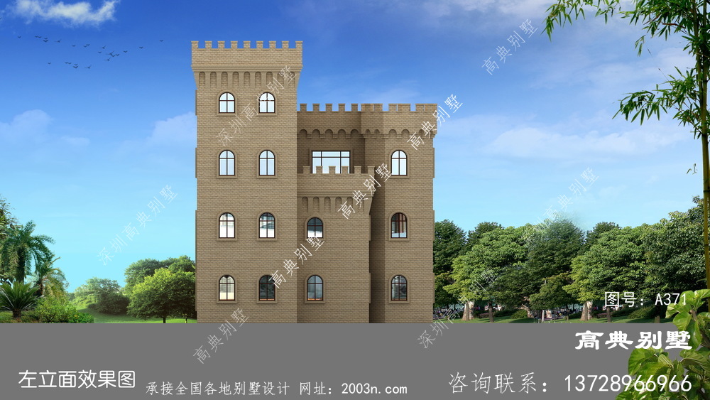 简欧城堡式四层别墅农村自建别墅设计图