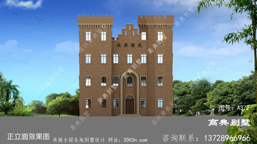 简欧城堡式四层别墅设计图纸