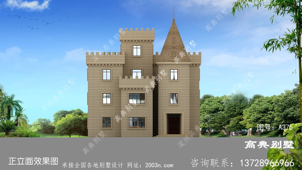 简欧风格城堡式四层别墅自建房设计图