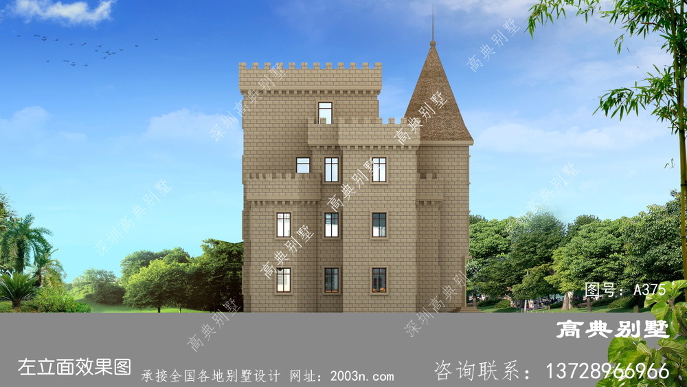 简欧风格城堡式四层别墅自建房设计图