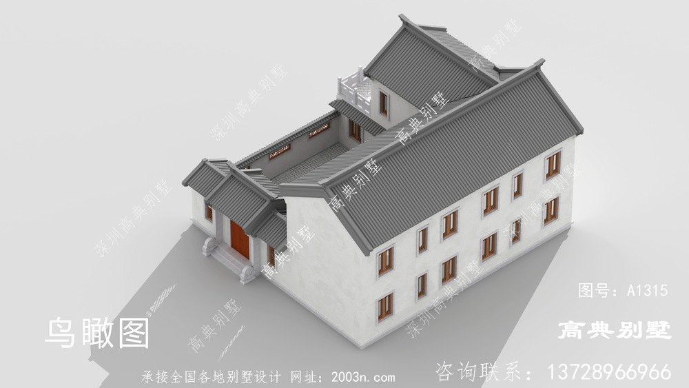 农村自建中式风格别墅小型四合院设计图