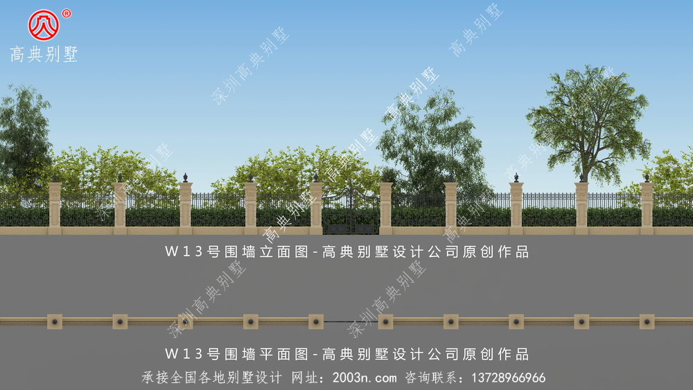 别墅围墙大门柱子效果图W13号高典别墅围墙