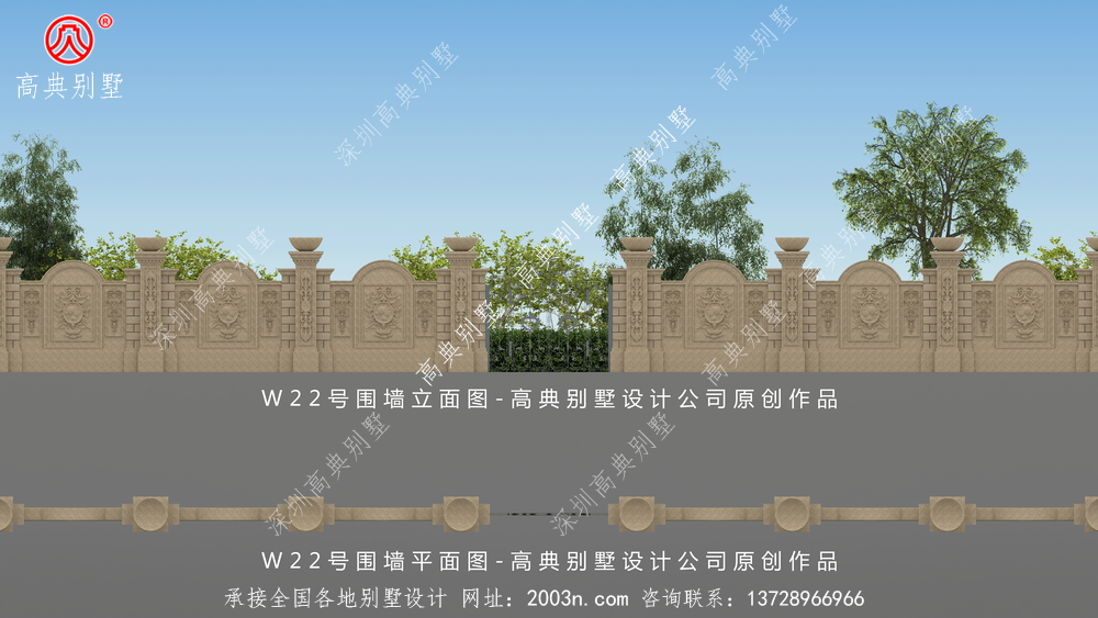 经济型别墅外观图W22号高典别墅围墙