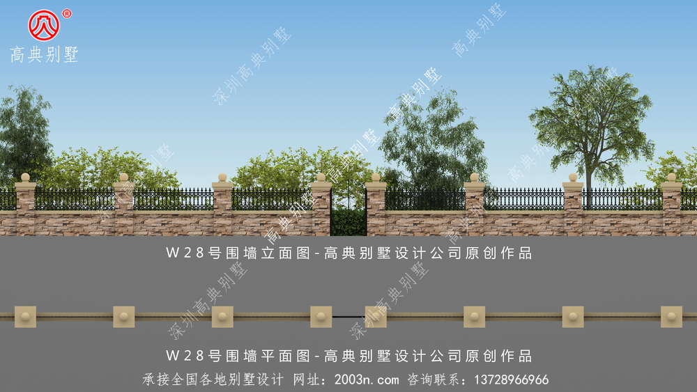 现代风格围墙大门效果图W28号高典别墅围墙