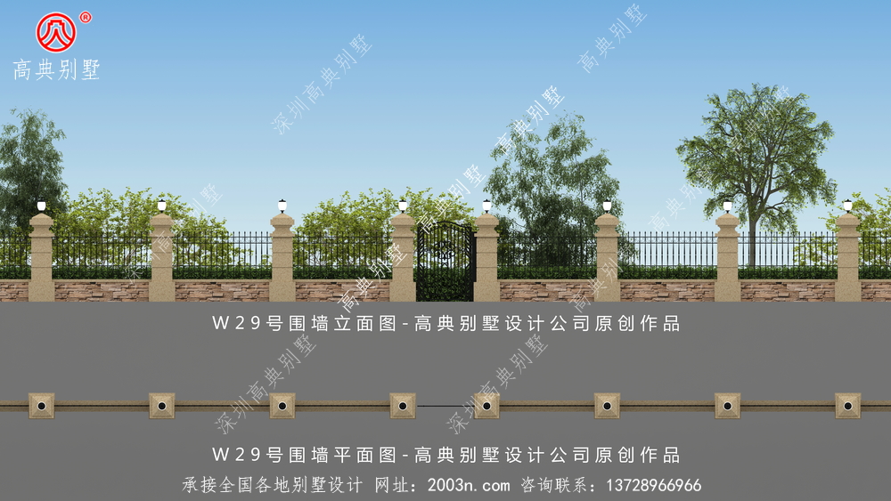 围墙大门效果图W29号高典别墅围墙