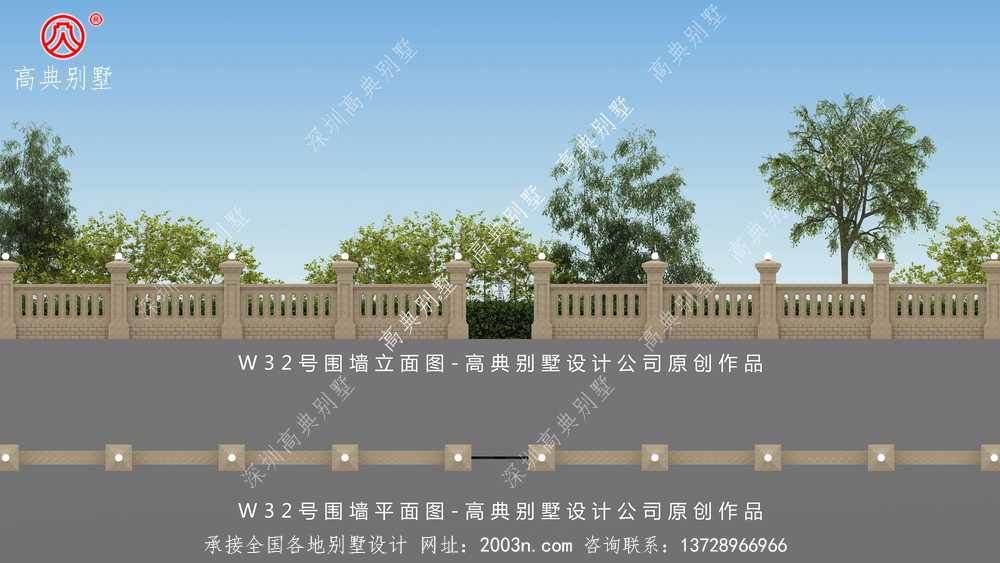 农村别墅围墙大门效果图W32号高典别墅围墙