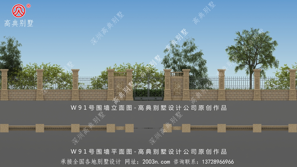 欧式别墅搭配农村庭院围墙效果图W91号