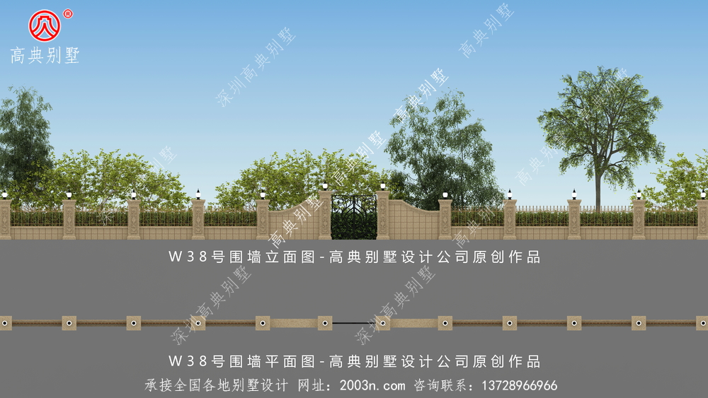 现代风格围墙图片W38号高典别墅围墙