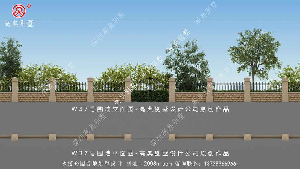 农村自建围墙设计效果图W37号高典别墅围墙