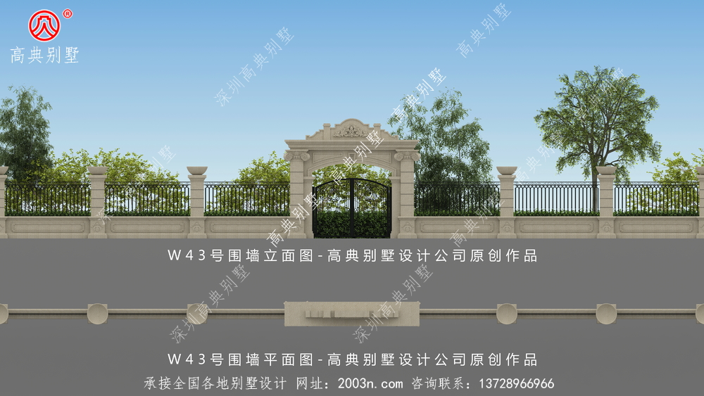 欧式风格围墙大门效果图W43号高典别墅围墙