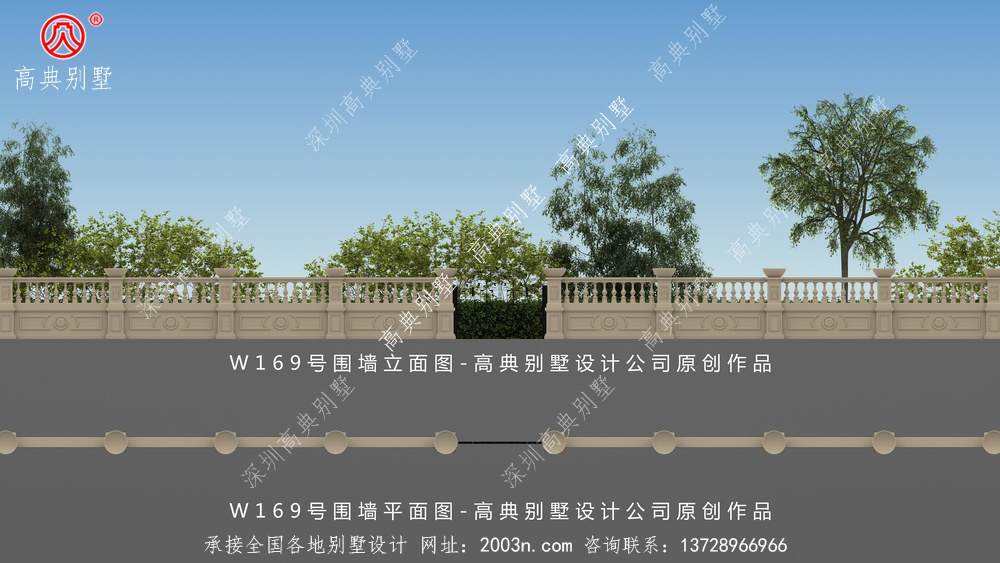 自建欧式别墅搭配农村院子围墙图片大全W169号高典别墅围墙