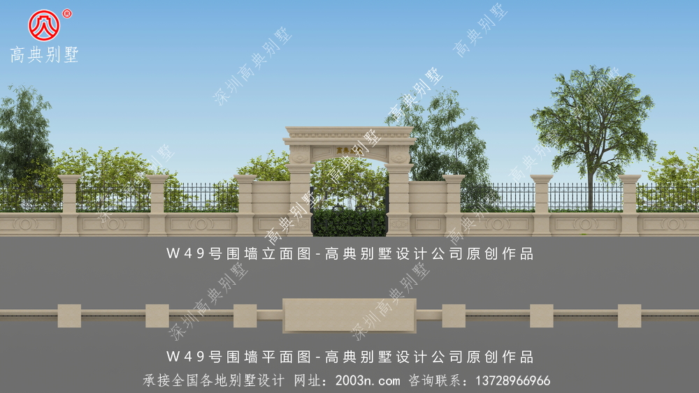 欧式别墅围墙大门效果图W49号高典别墅围墙