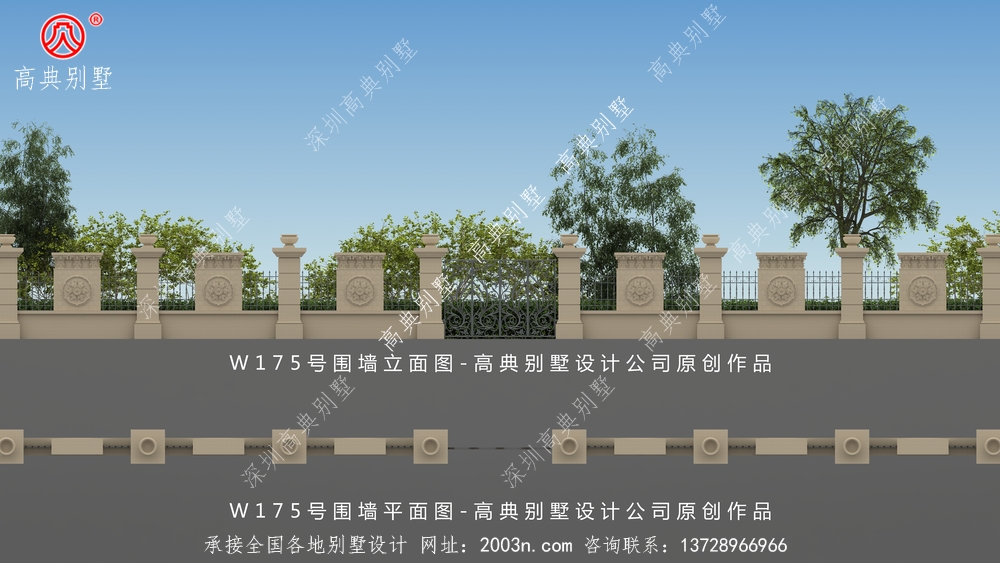 自建欧式别墅配上围墙大门柱子款式图W175号高典别墅围墙