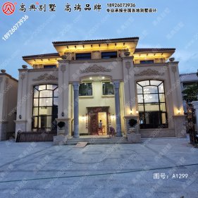 广东省梅州市五华县棉洋镇竹坑别墅农村带堂屋复式别墅设计图