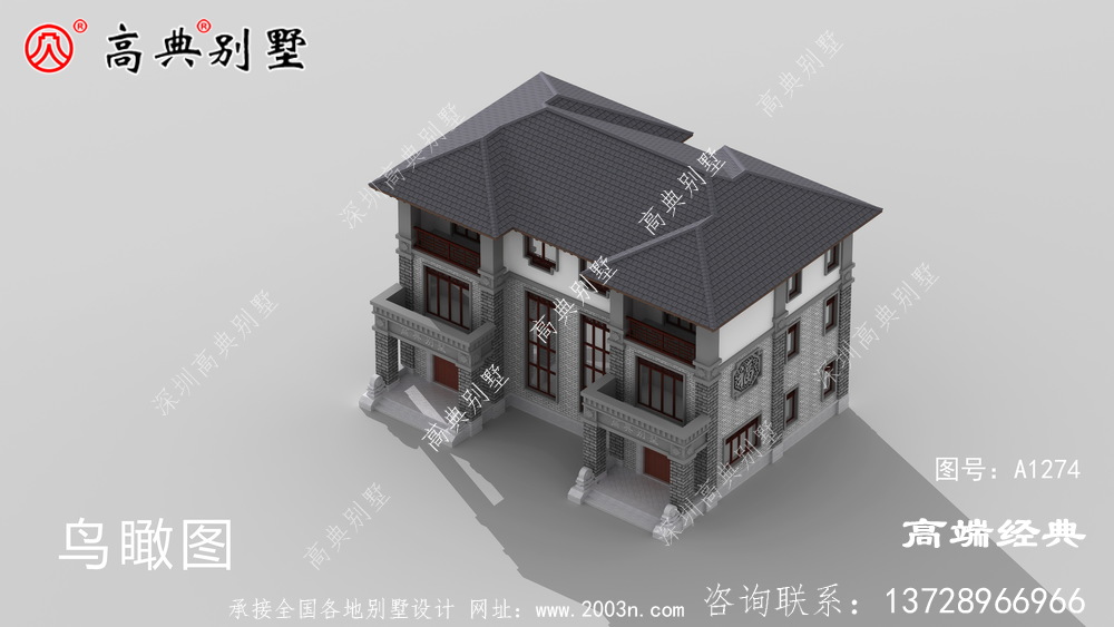 中式双拼别墅外观图，复式设计采光好