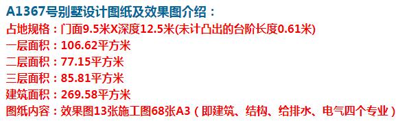 三层复式别墅，独特的立柱造型和明亮的窗框颜色，使这座别墅充满魅力。